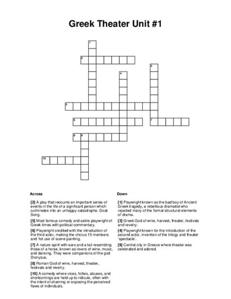 greek i crossword clue